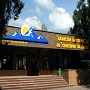 Казахстан, Алматы, фотографии санатория, номеров