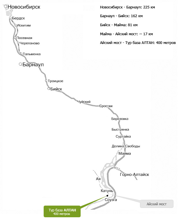 Чемал катунь расстояние. Озеро ая горный Алтай на карте. Манжерок горный Алтай на карте. Карта Новосибирск горный Алтай.
